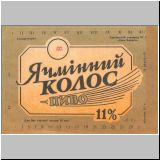 charkownovobaya (86).jpg